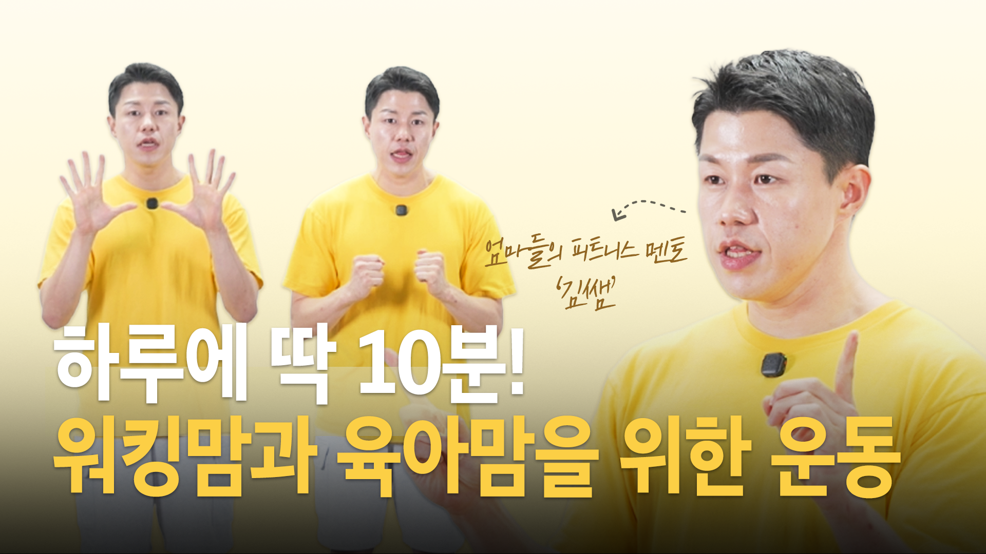 강의 소개 영상