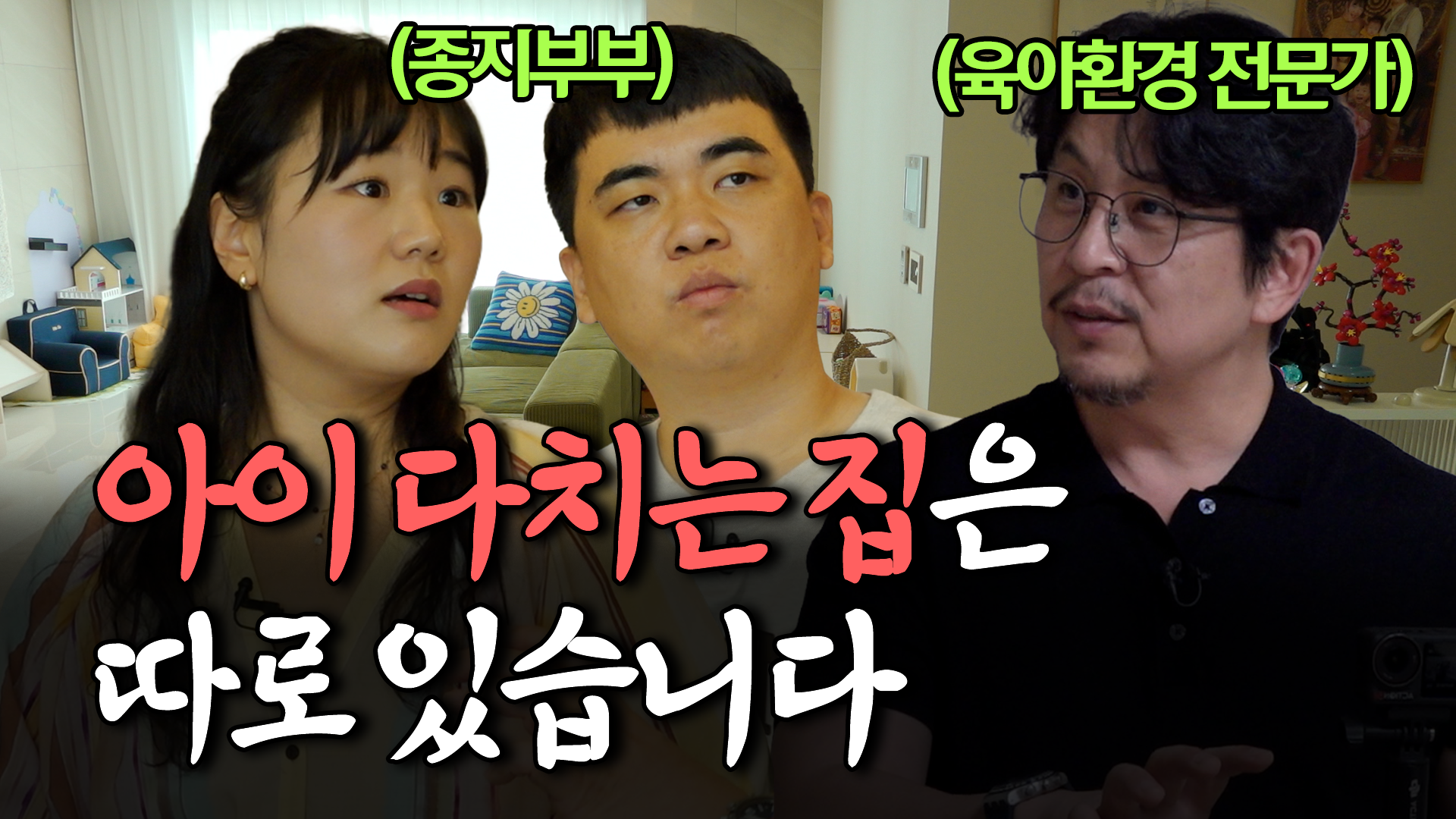 강의 소개 영상