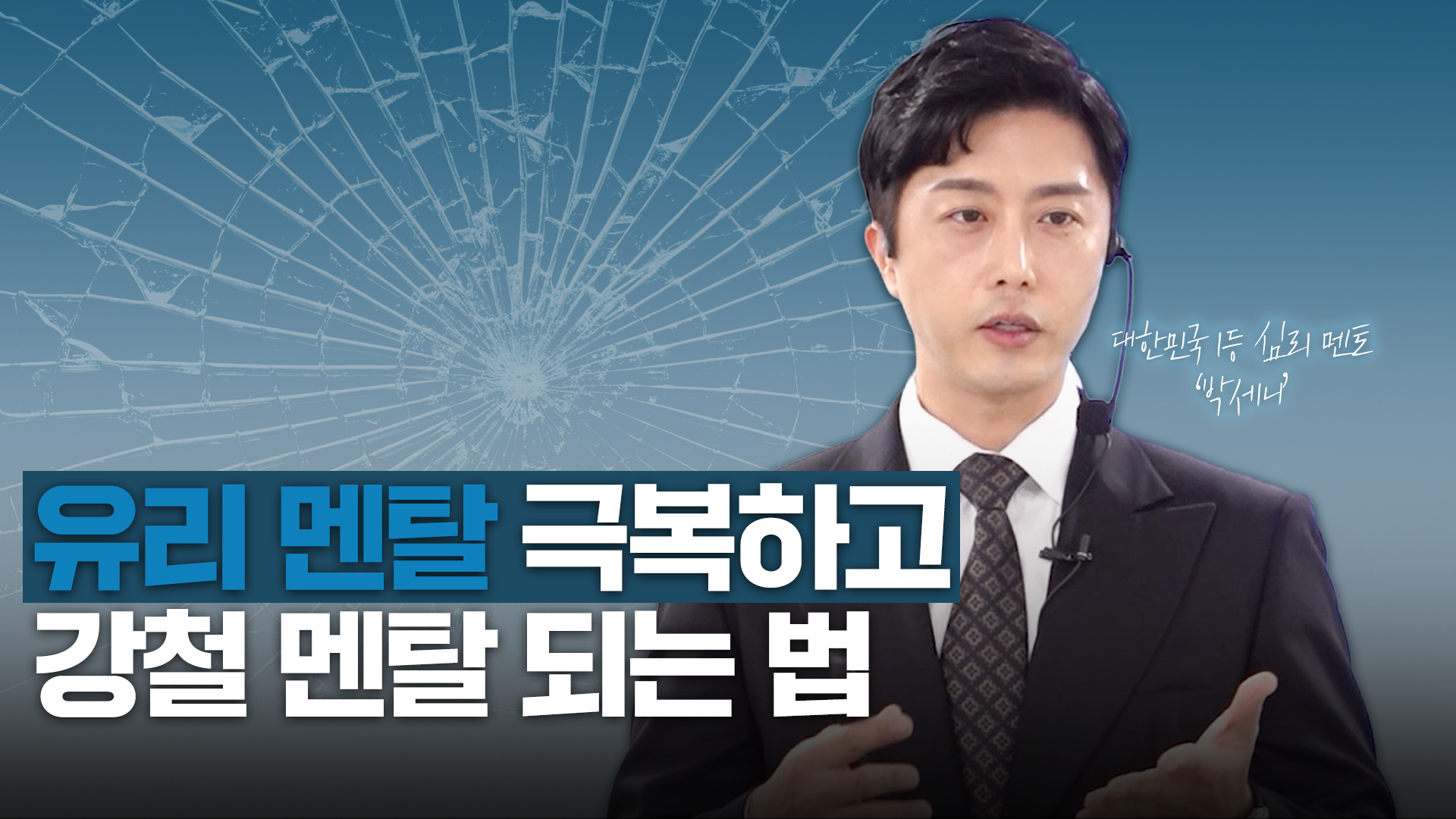 강의 소개 영상