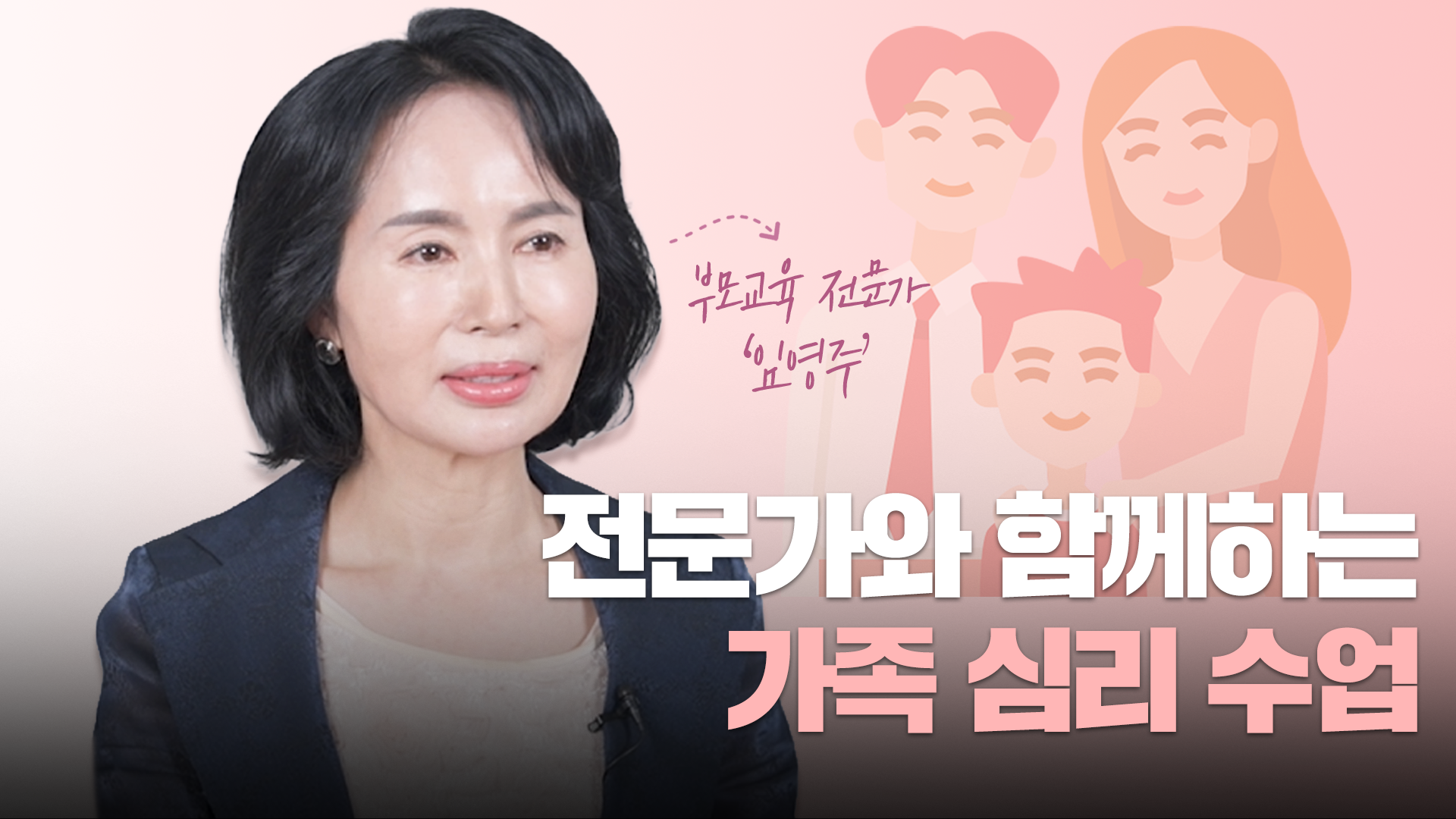 강의 소개 영상