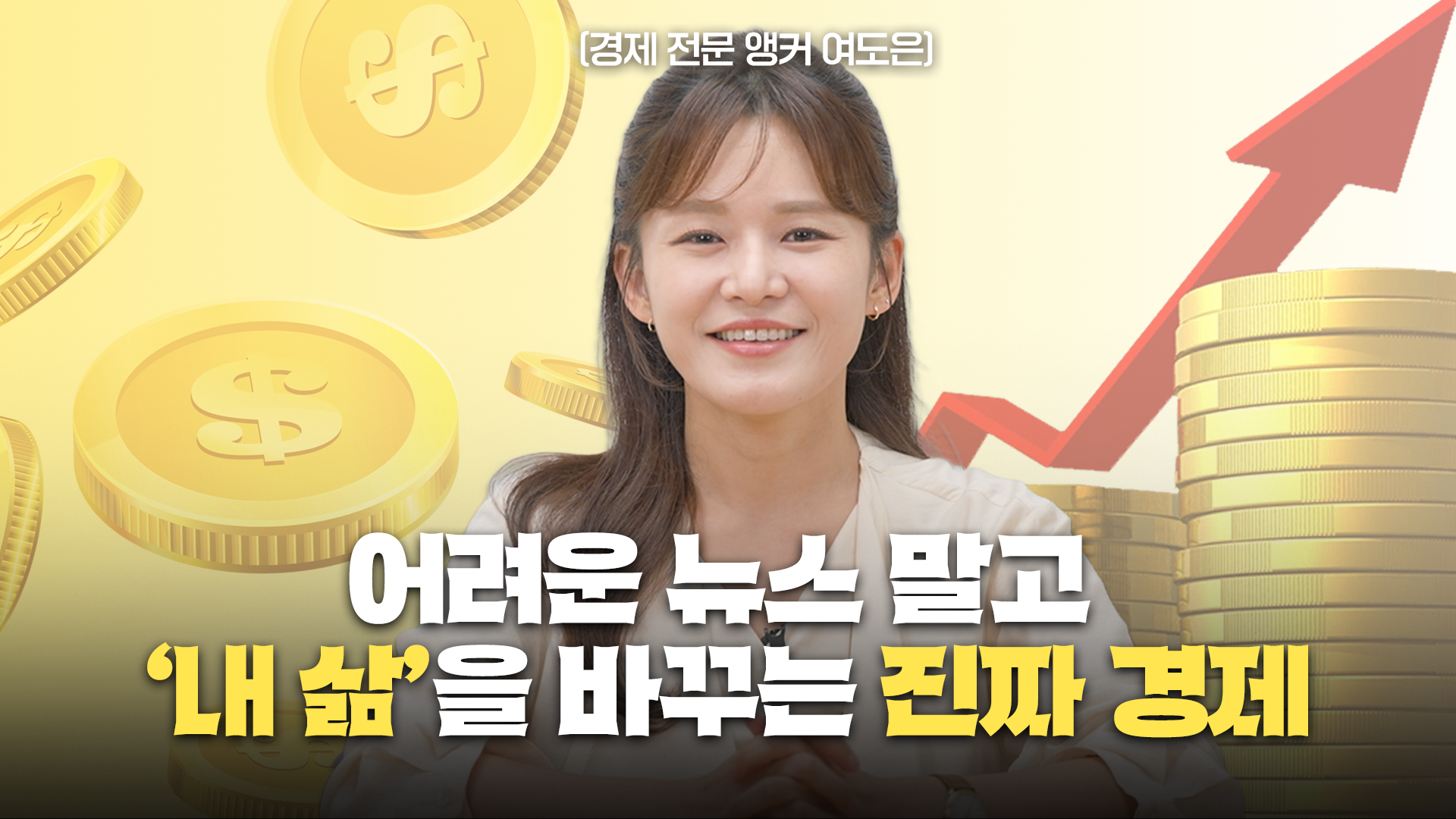 OT 미리보기