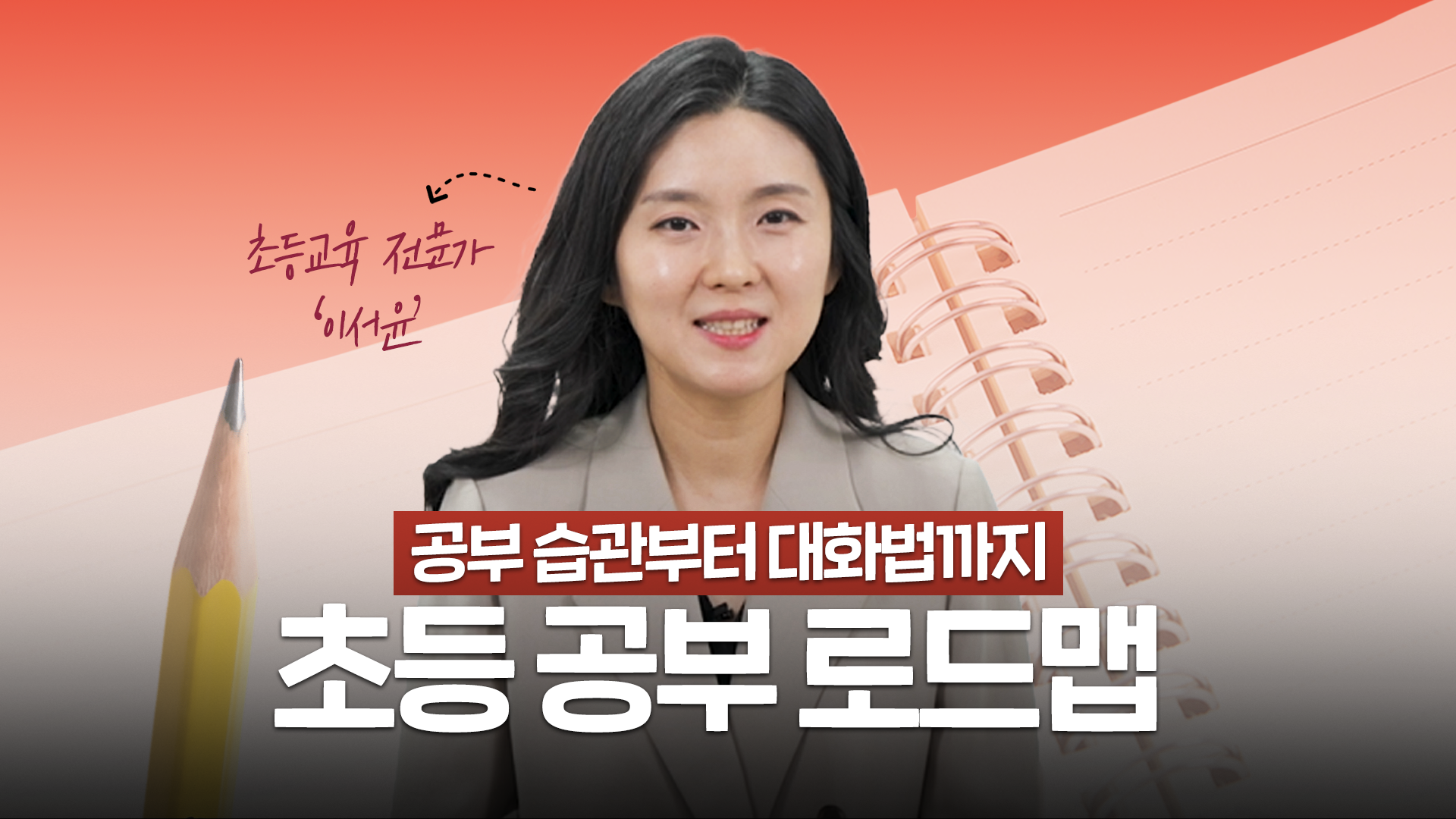 OT 미리보기