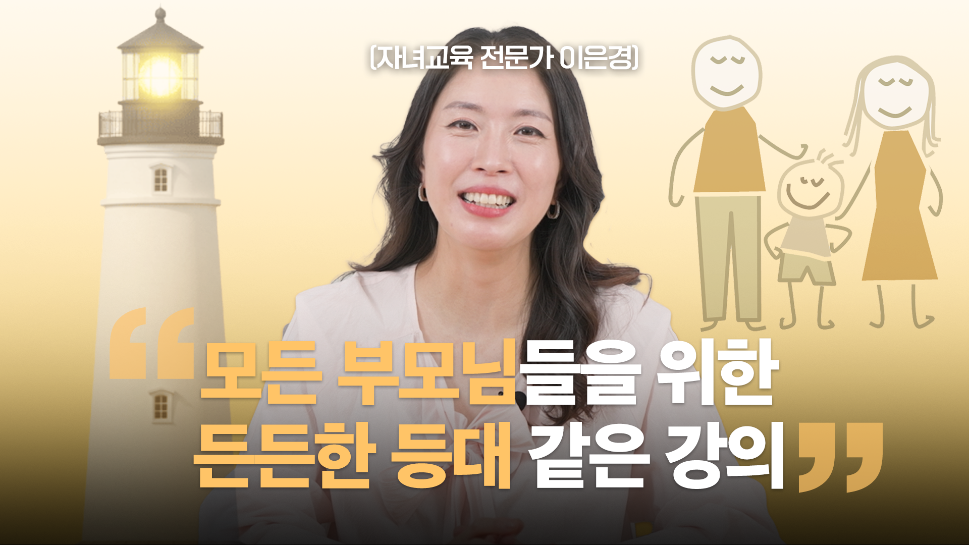 OT 미리보기